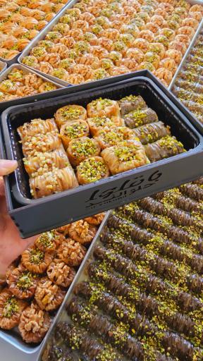 عکس حلوالند