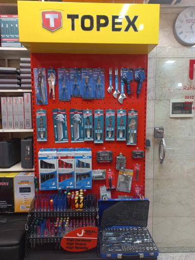 راهکار ابزار