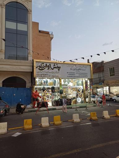 عکس تولید و پخش تابلو 110