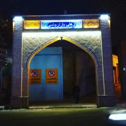 عکس فرش دستبافت تبریز علی جعفری