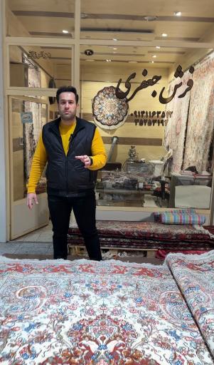 عکس فرش دستبافت تبریز علی جعفری