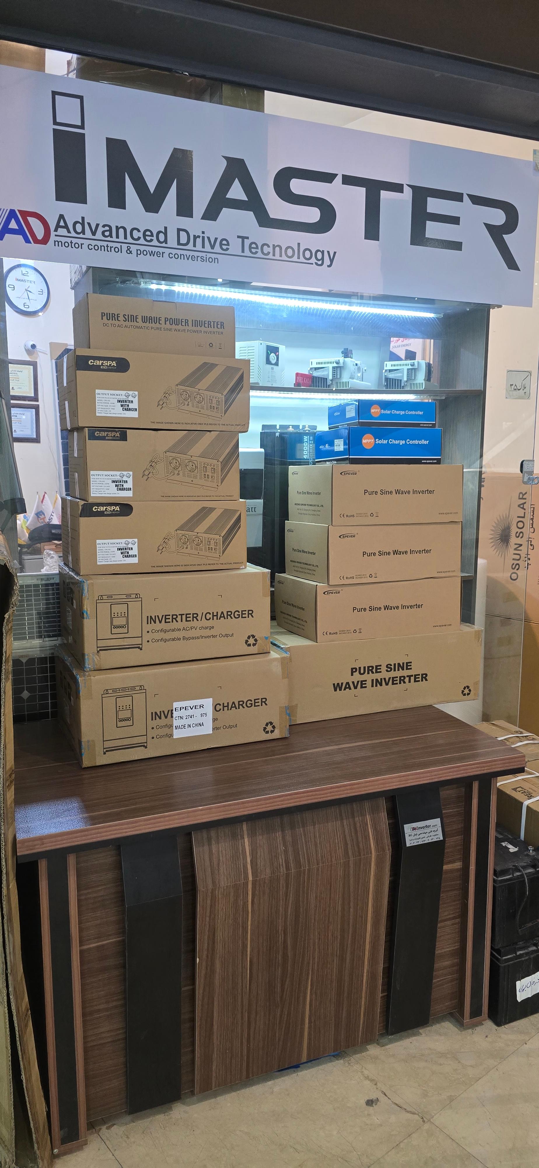 عکس فروشگاه تک اینورتر