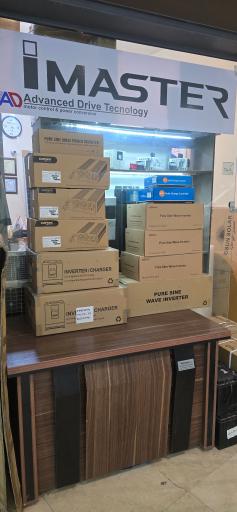 عکس فروشگاه تک اینورتر