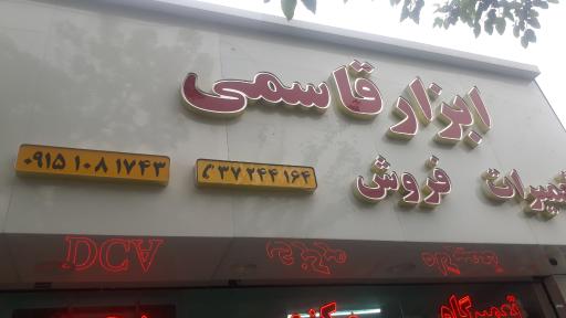 عکس نمایندگی DCA