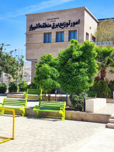 عکس اداره برق ناحیه یک