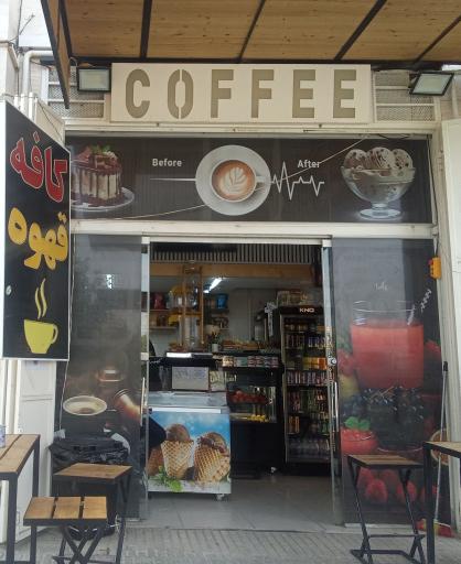 عکس کافه اسپیناس