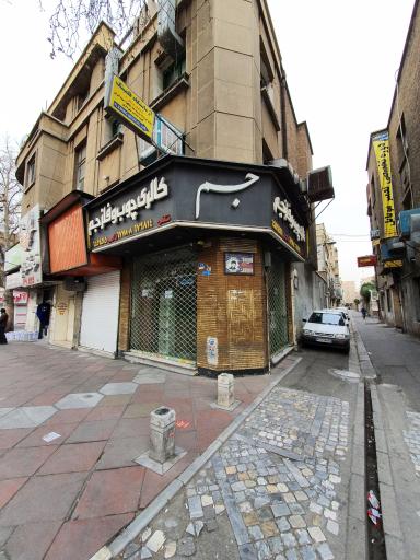 عکس گالری چوب و فلز جم