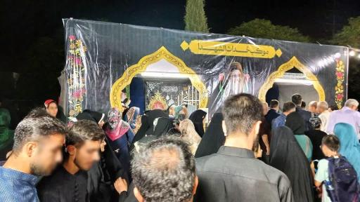 عکس موکب دائمی حداث الشهداء 