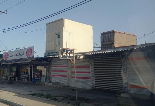 تنباکو و ذغال