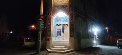 عکس مسجد الزهرا.بخشی