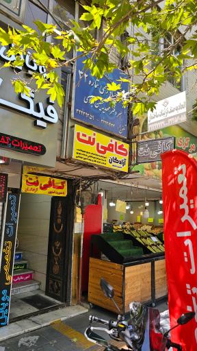 عکس اتحایه صنف تزئینات ساختمان البرز