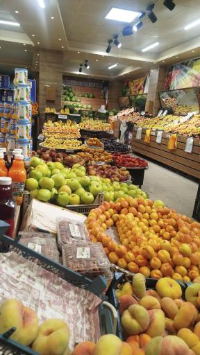 عکس سوپر میوه آقای میوه