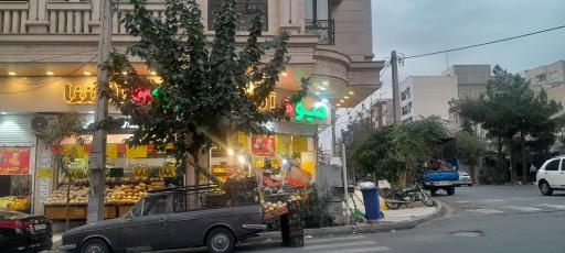 عکس هایپر میوه آشنا