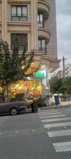 عکس هایپر میوه آشنا