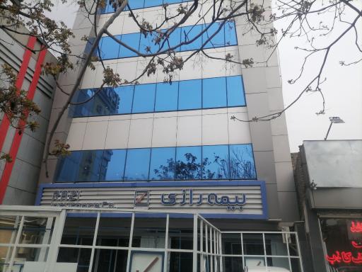 شعبه مرکزی بیمه رازی