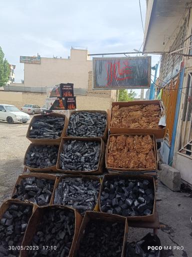 عکس ذغال فروشی سید