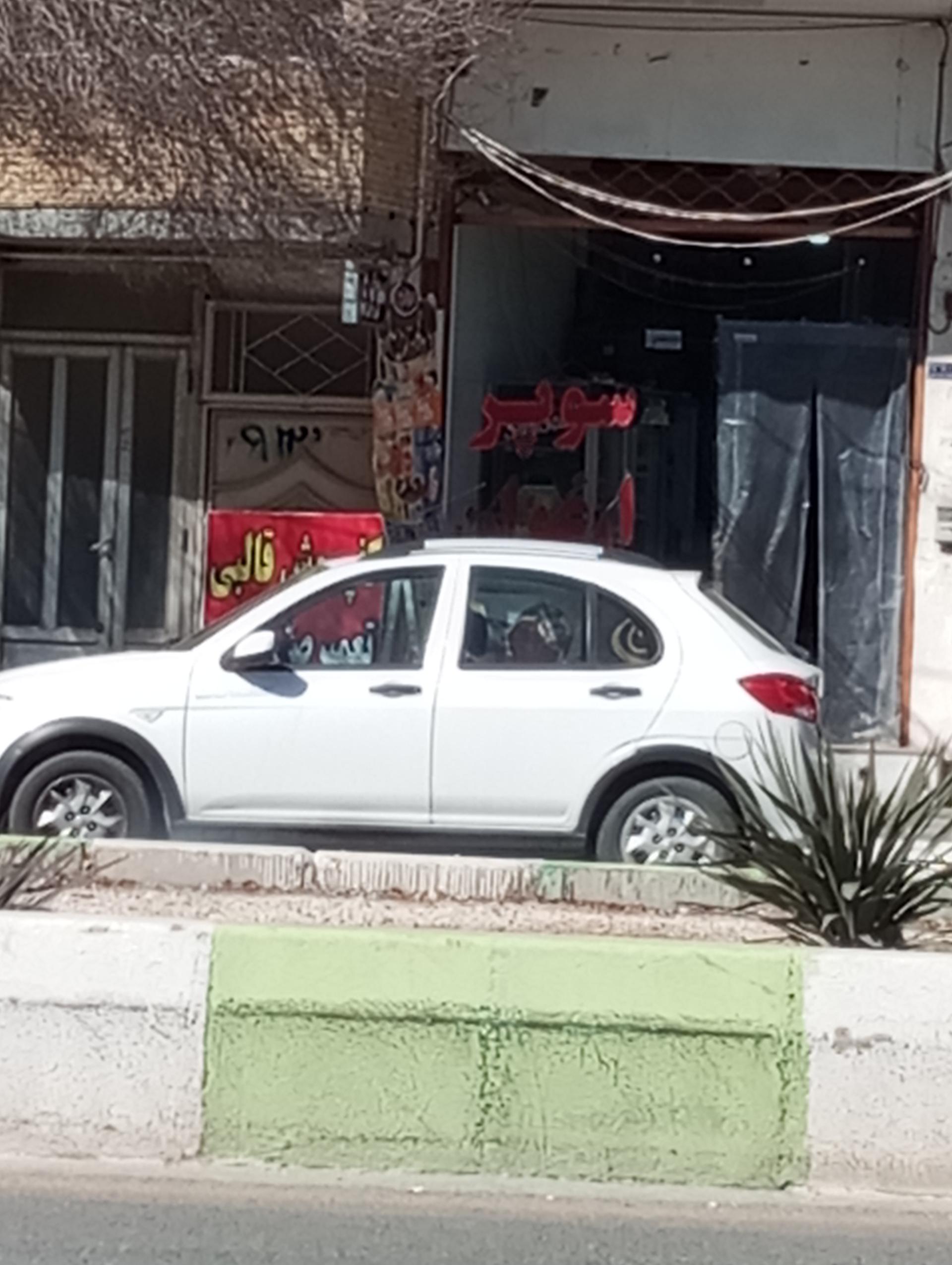 عکس سوپرمارکت ارغوان