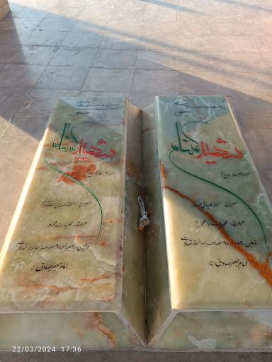 عکس شهدای گمنام فردوسیه