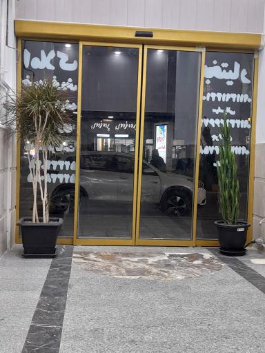 عکس املاک بختیار نوشهر