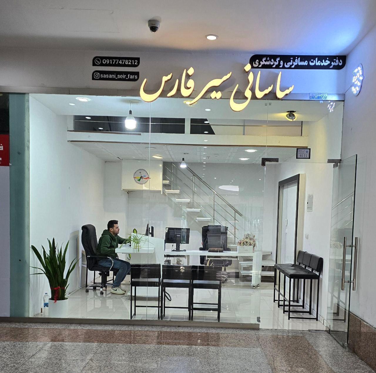 عکس ساسانی سیر فارس 