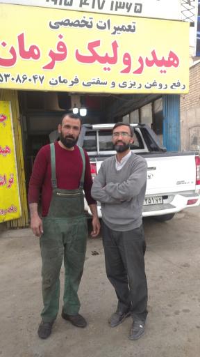 عکس تعمیرات تخصصی هیدرولیک فرمان