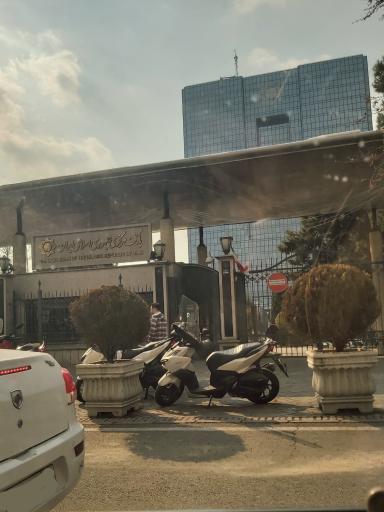 عکس بانک مرکزی جمهوری اسلامی ایران
