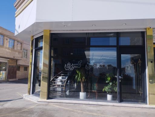 عکس مسکن‌ کسری 