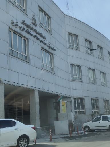 عکس اداره ثبت اسناد و املاک غرب تبریز