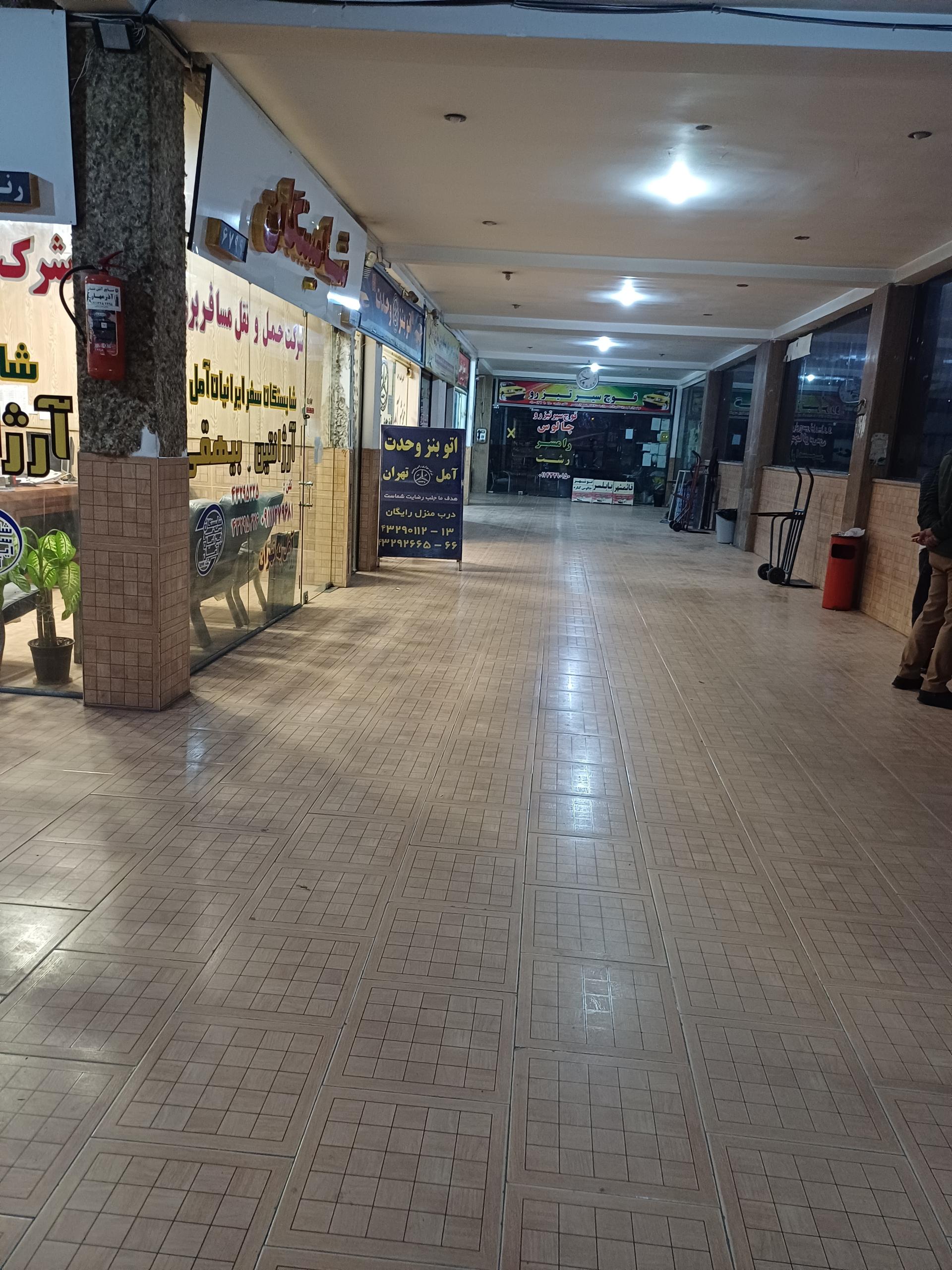 عکس ترمینال فیروزی