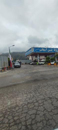 پمپ بنزین ولیعصر