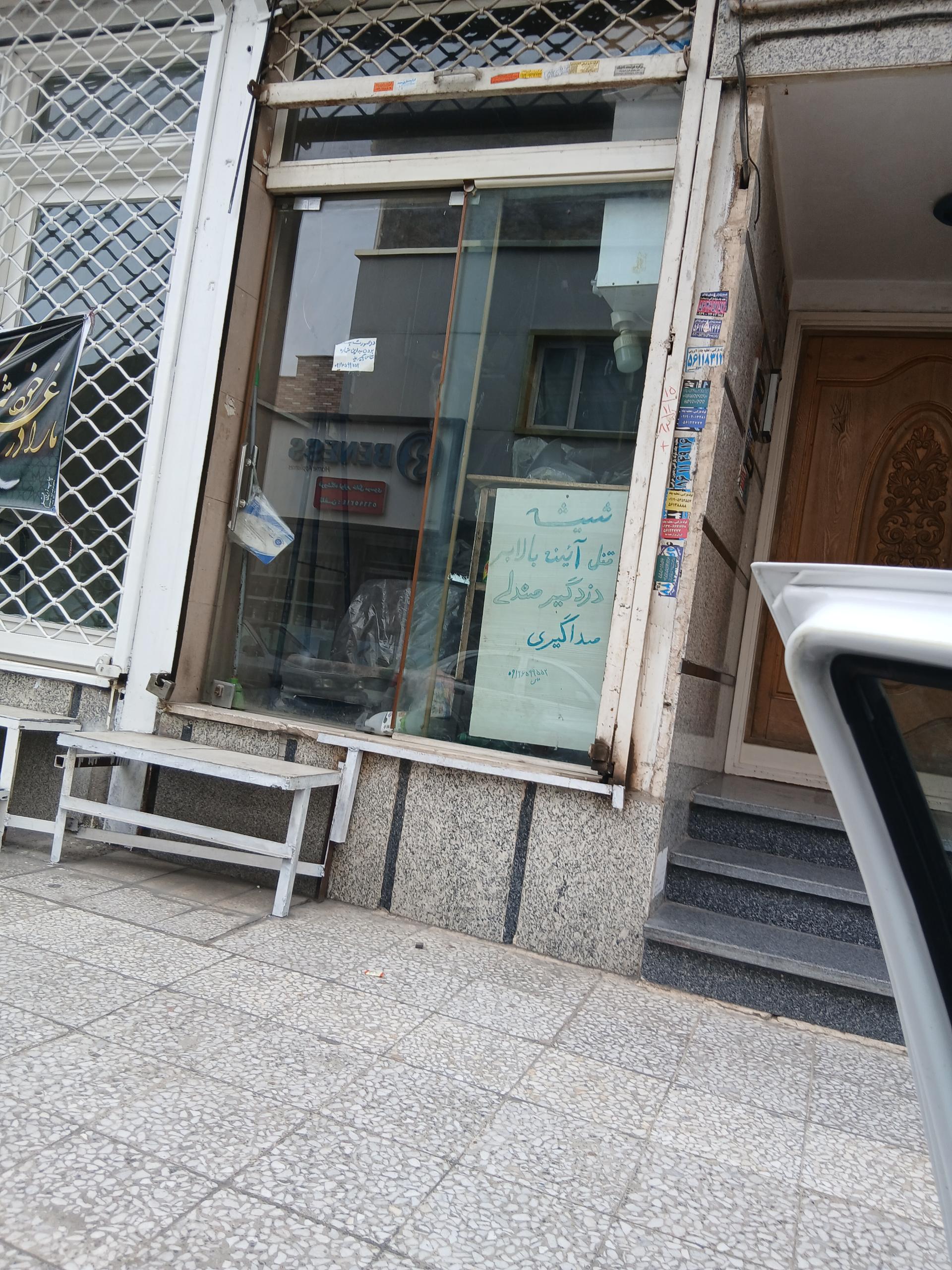 عکس تعمیرات دزدگیر شیشه بالابر و قفل مرکزی