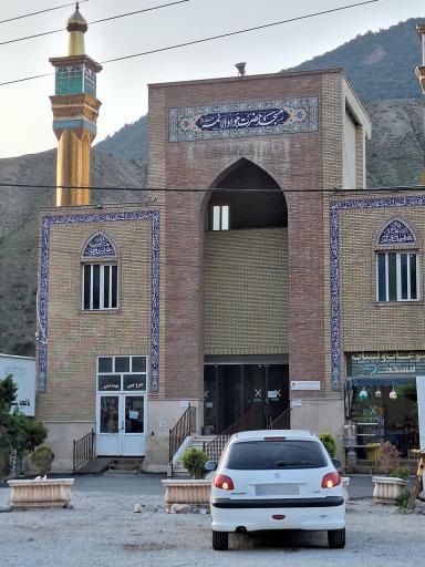 عکس مسجد جواد الائمه ارفعده