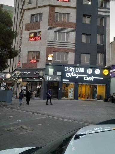 سرزمین سوخاری