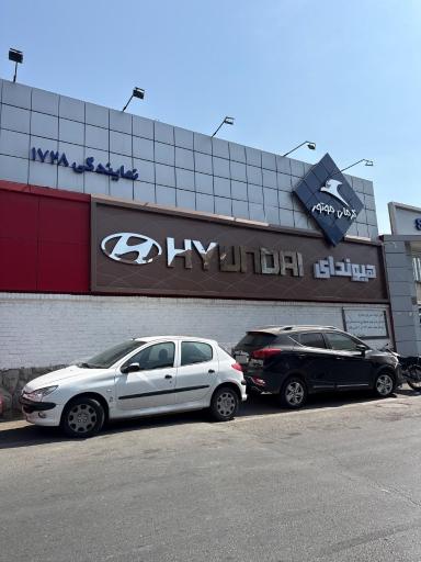 عکس نمایندگی خدمات پس از فروش کرمان موتور