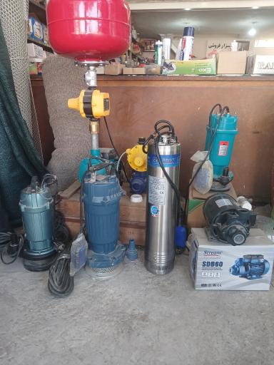 فروشگاه ابزارآلات خیراللهی 