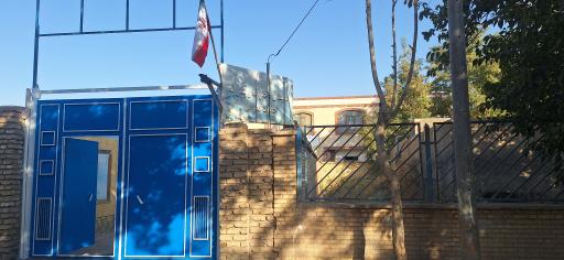 عکس دبستان قائم (عج)