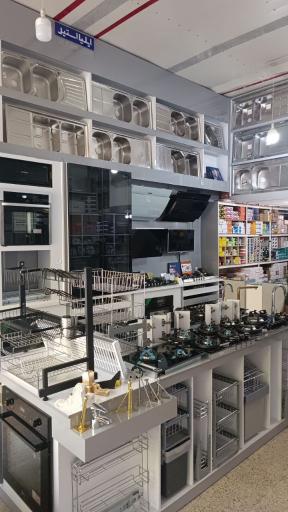 عکس ابزار و یرق آلات مرزبان مطاعی