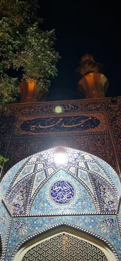عکس مسجد محمدیه