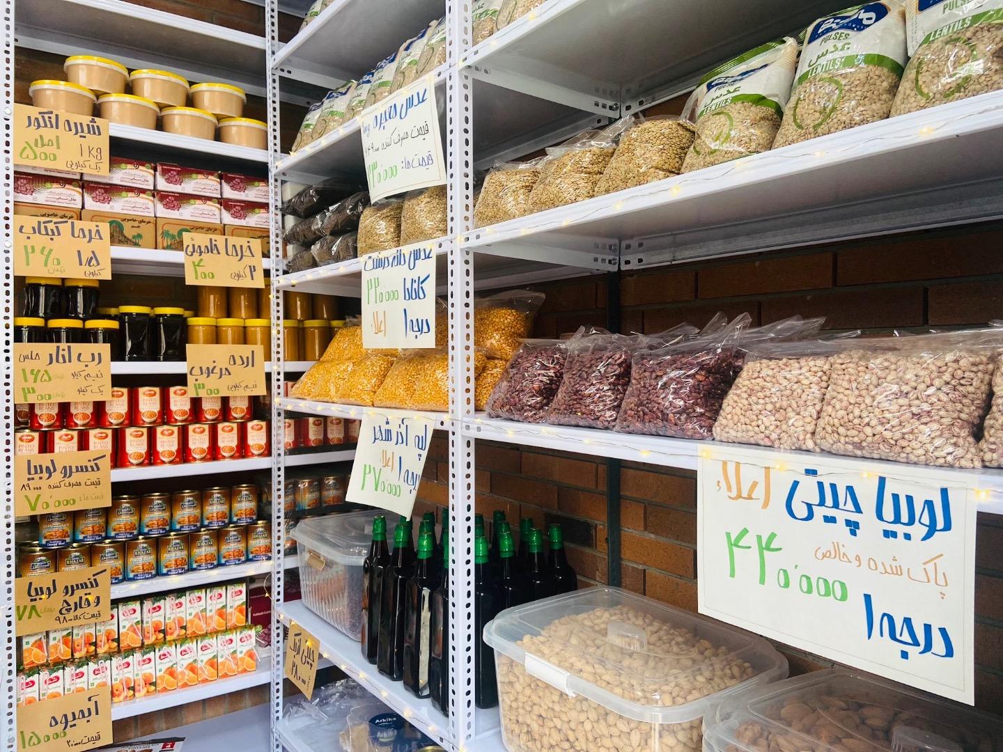 عکس ارزانسرای سپهر