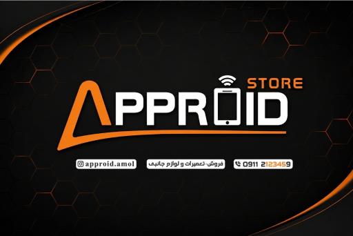 عکس موبایل اَپروید