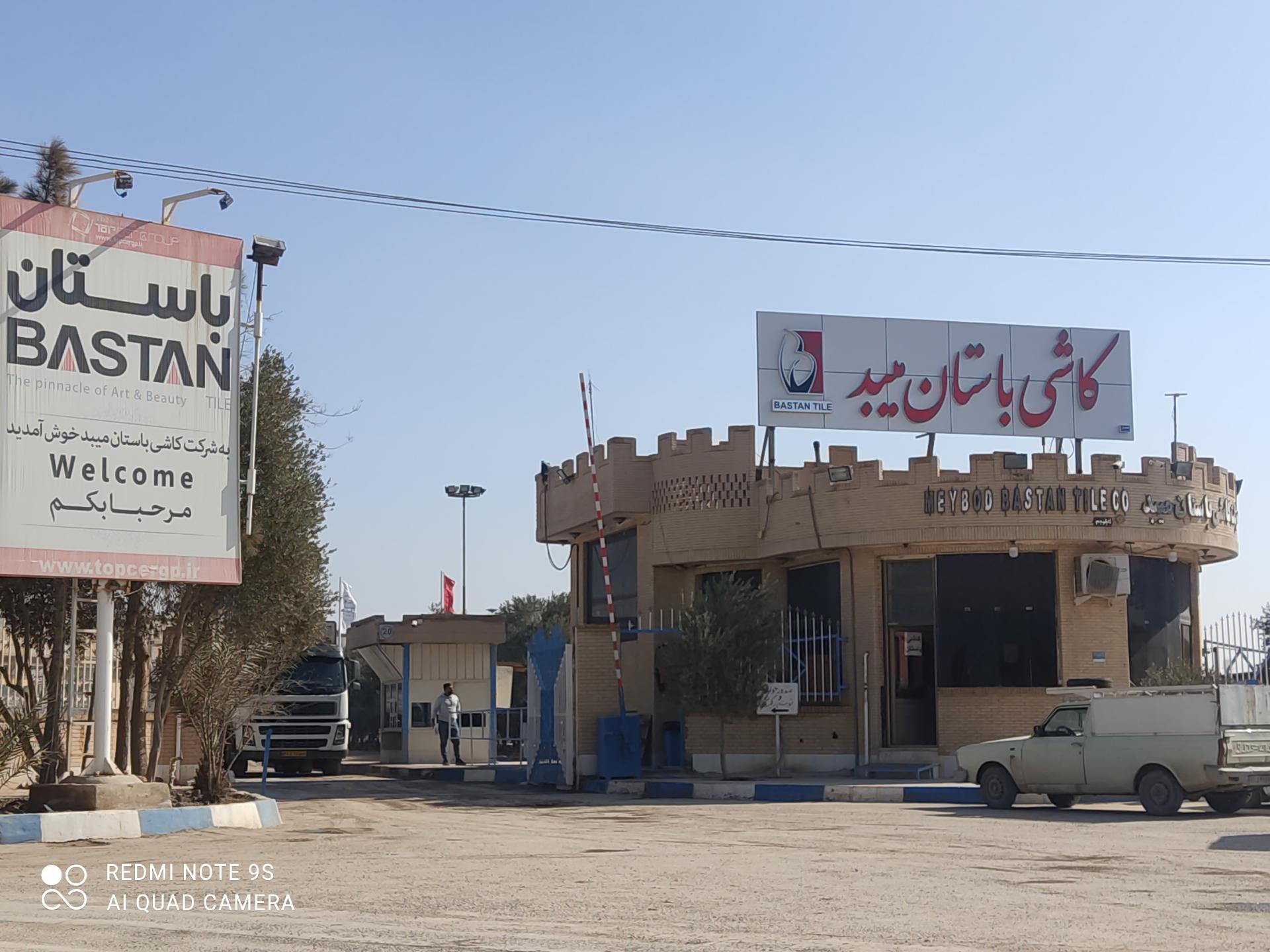 عکس کاشی باستان