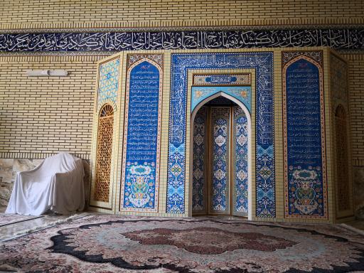 عکس مسجد جواد الائمه ارفعده