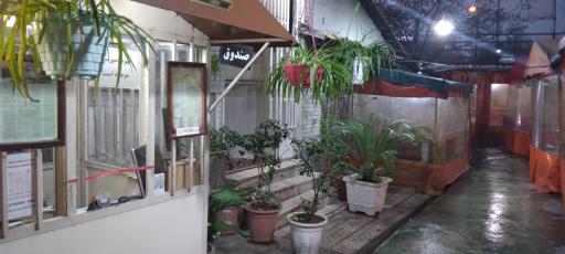 عکس رستوران سنتی اراج