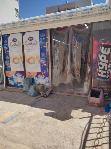 عکس هایپرمارکت طراوت