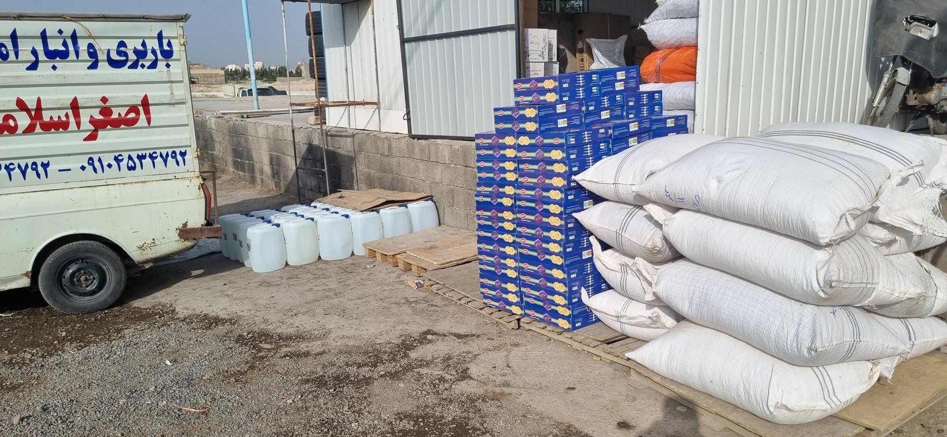 عکس باربری اسلامی امیرکبیر