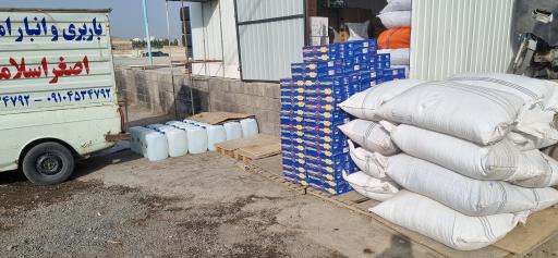 عکس باربری اسلامی امیرکبیر