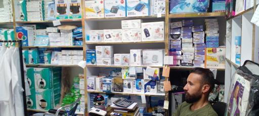 عکس فروشگاه طب دانش