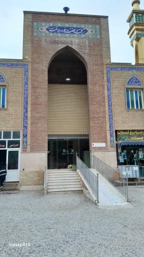 عکس مسجد جواد الائمه ارفعده