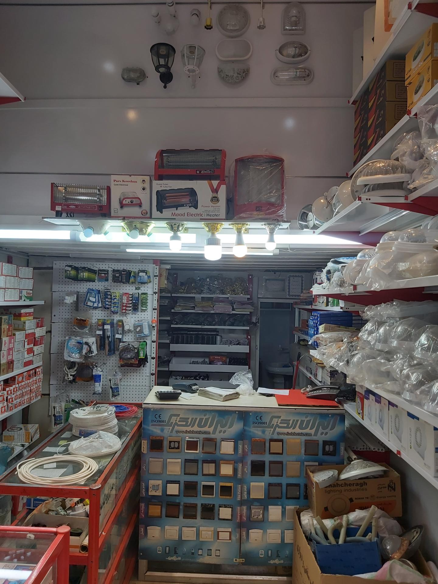 عکس الکتریکی ثامن الائمه