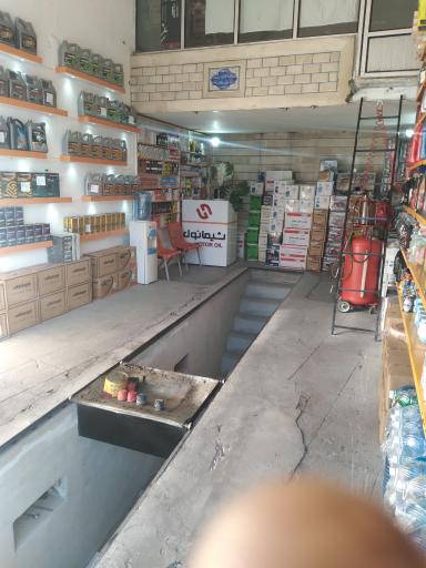 عکس تعویض روغن کلینیک روغن آرتان